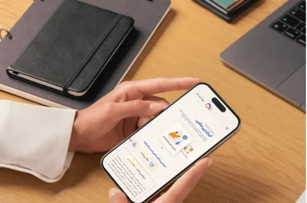 درگاه پرداخت