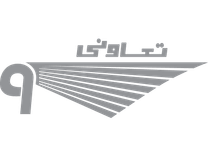 تعاونی 9 راه پیما پارسیان.png